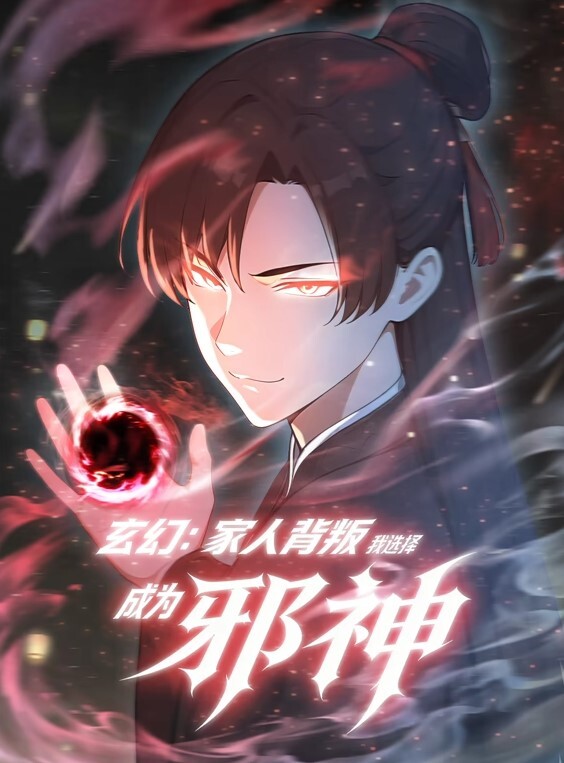 堕落RPG圣骑士露薇莉雅丝4 - 布布影视