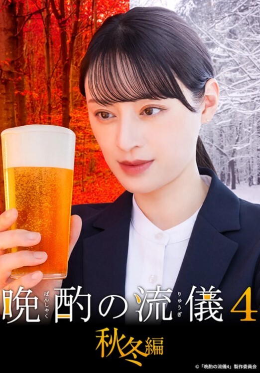 双女姐妹花号称吉泽明步 - 布布影视