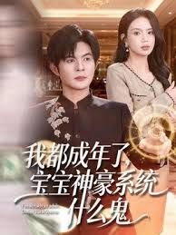 小马寻花古典美女相貌端，醉酒被叫来上班！--4K字幕版 (2) - 布布影视
