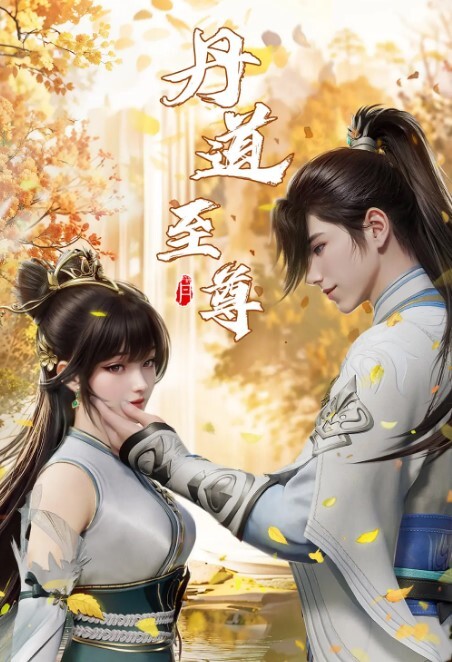 2201色情医师01 - 布布影视